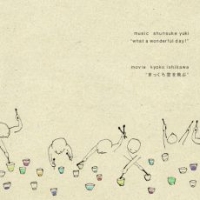 陽だまりの呼吸 ジャケット