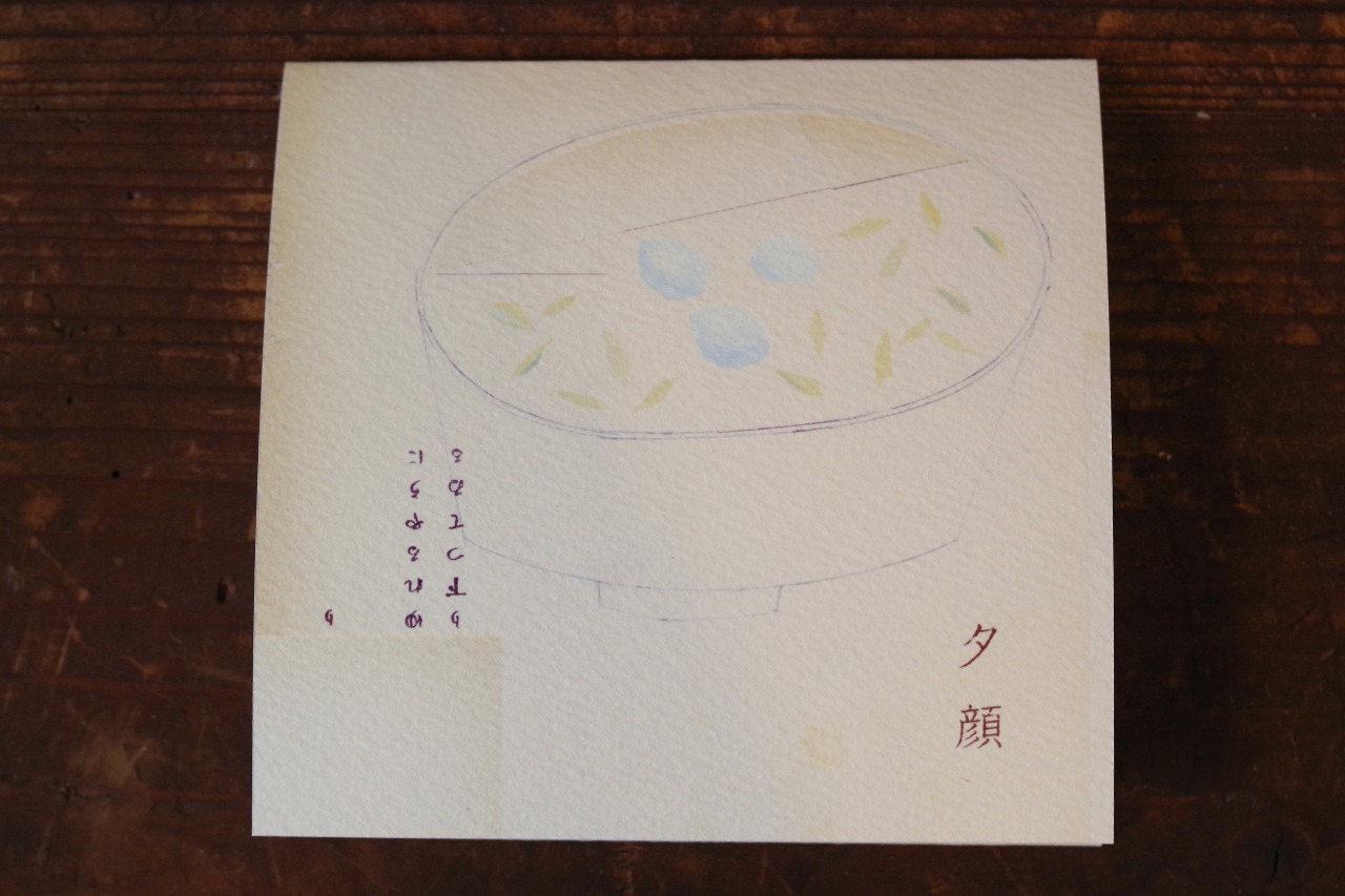 陽だまりの呼吸 ジャケット