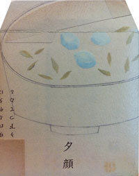 陽だまりの呼吸 ジャケット